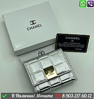 Кошелек Chanel на кнопке Серебристый