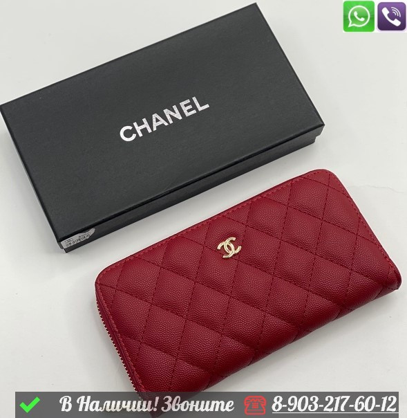 Кошелек Chanel на молнии Бордовый - фото 2 - id-p99213686