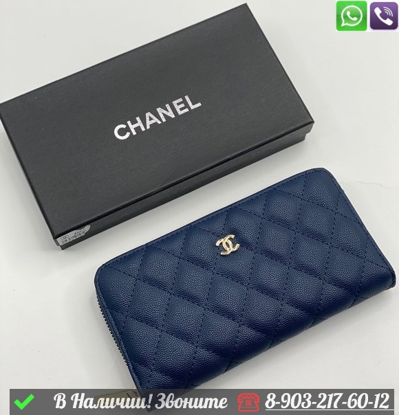 Кошелек Chanel на молнии Бордовый - фото 3 - id-p99213686