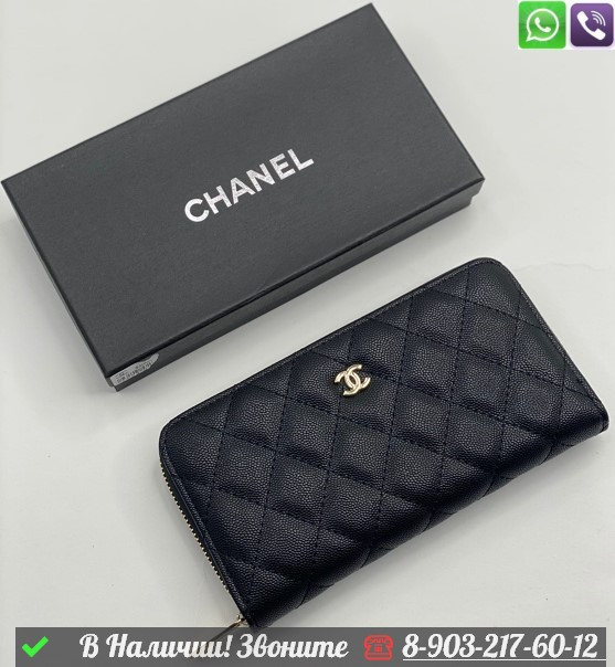 Кошелек Chanel на молнии Бордовый - фото 4 - id-p99213686