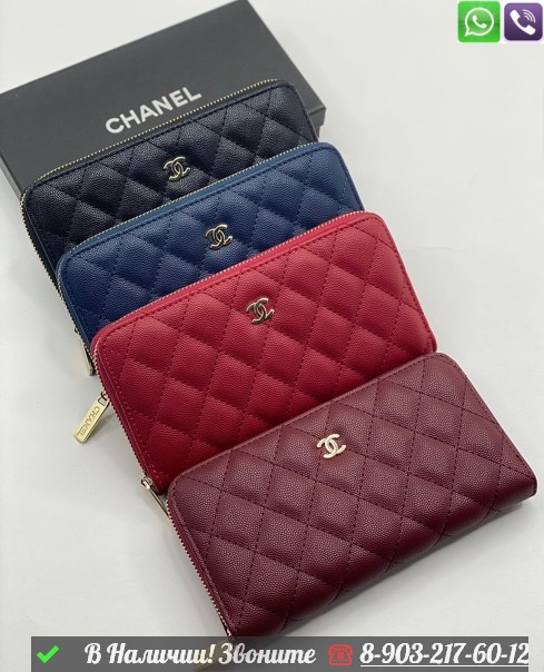Кошелек Chanel на молнии Бордовый - фото 6 - id-p99213686