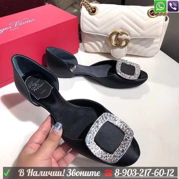 Балетки Roger Vivier с пряжкой с круглым носом Серый - фото 4 - id-p99202151