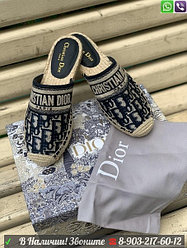 Мюли Dior GRANVILLE с открытой пяткой