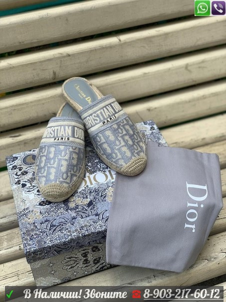 Мюли Dior GRANVILLE с открытой пяткой - фото 7 - id-p99202152