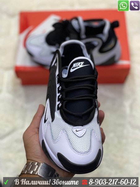 Nike zoom 2k cena outlet