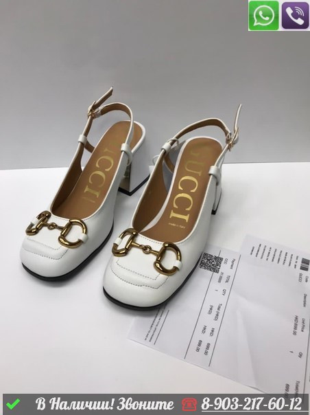 Босоножки Gucci кожаные белые - фото 3 - id-p99214621