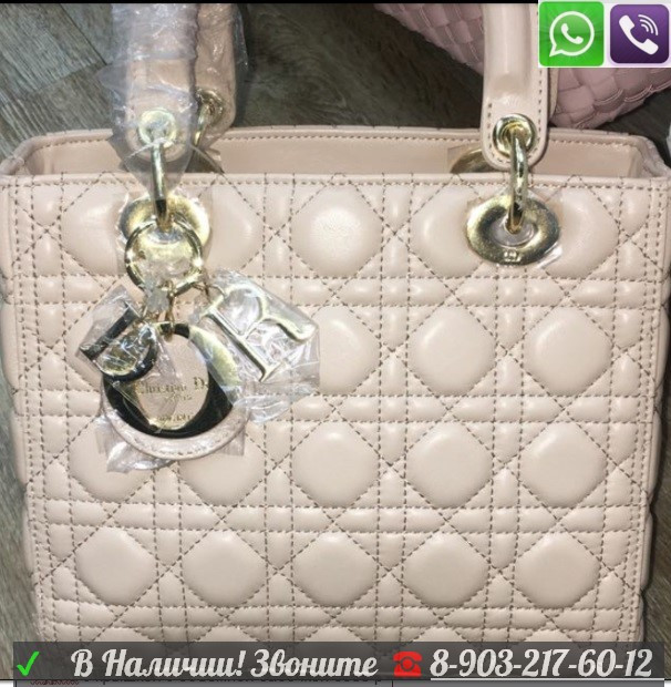 Сумка Dior Lady c брелком - фото 2 - id-p99195542