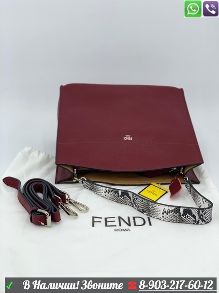 Сумка Fendi Фенди Тоут ручка питон - фото 6 - id-p99203092