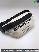 Белдікке тағатын с мке Burberry барсетка