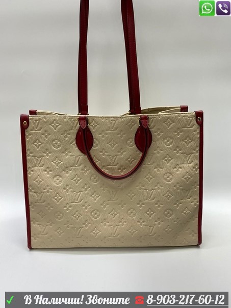 Сумка Louis Vuitton Onthego большая - фото 5 - id-p99204076