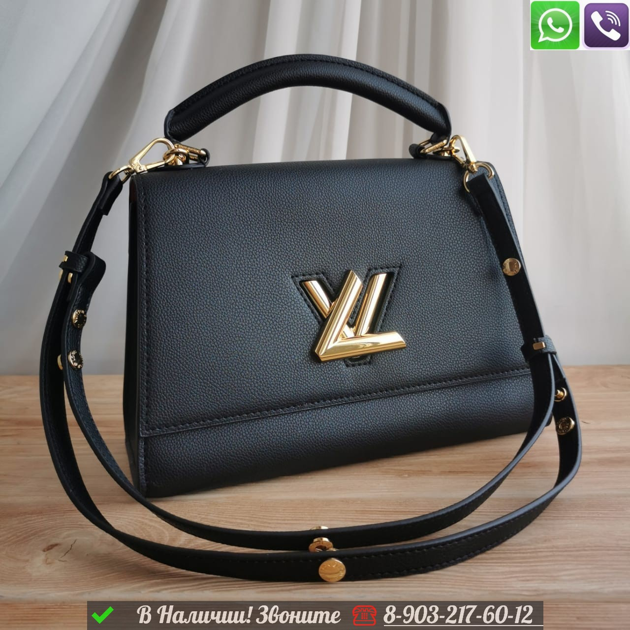 Сумка Louis Vuitton Twist One Handle черная, фото 1