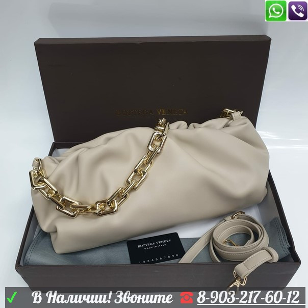 Клатч Bottega Veneta Pouch