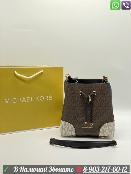 Сумка Michael Kors Mercer small коричневый - фото 3 - id-p99206918