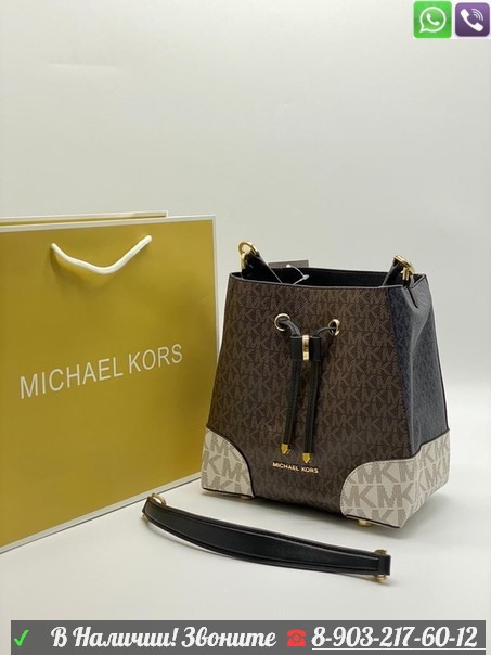 Сумка Michael Kors Mercer small коричневый - фото 4 - id-p99206918