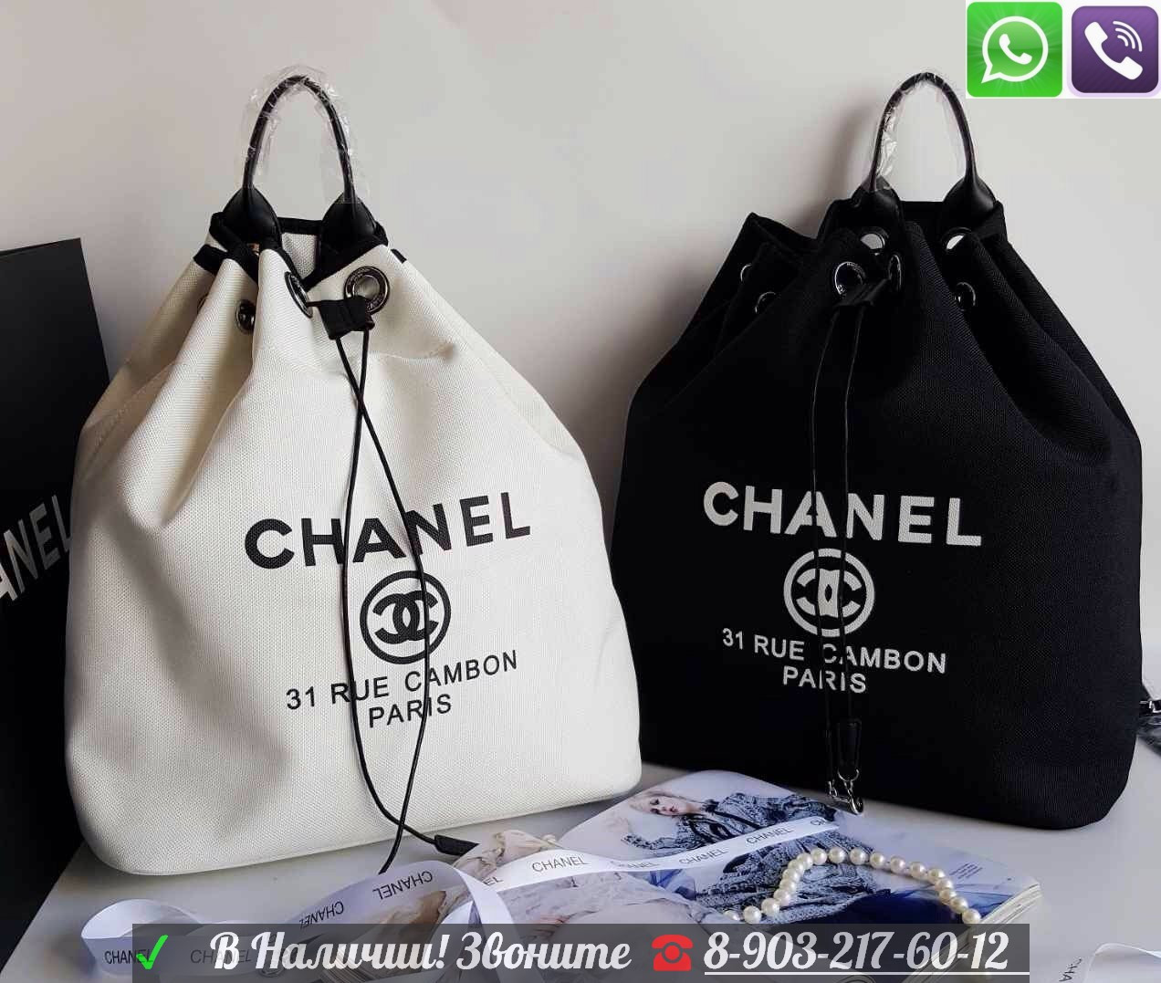 Черный Рюкзак Chanel Deauville 31 Rue Cambon на кулисках Шанель Тканевый - фото 4 - id-p99196506