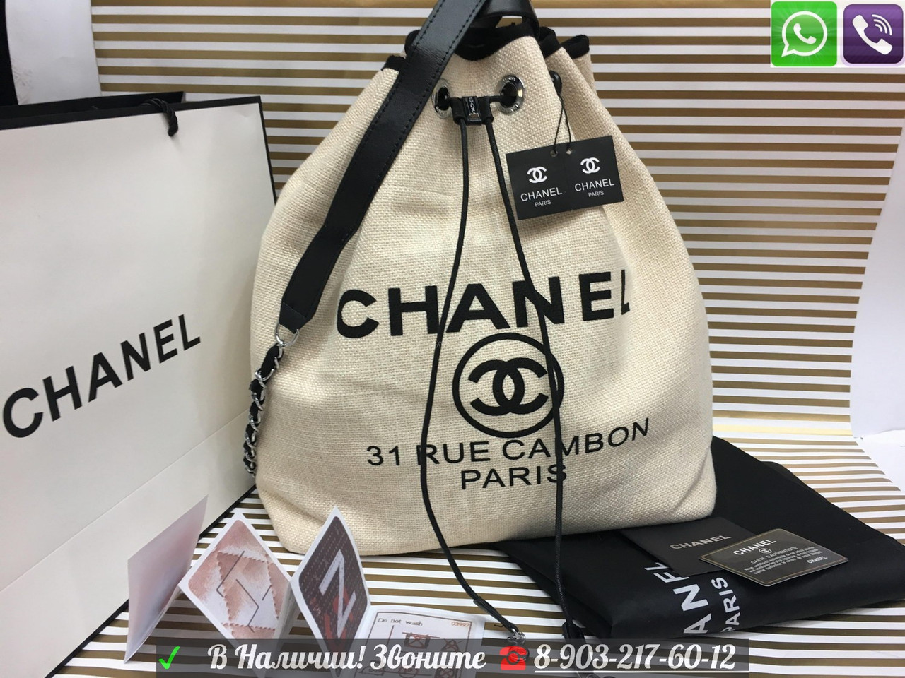 Черный Рюкзак Chanel Deauville 31 Rue Cambon на кулисках Шанель Тканевый - фото 9 - id-p99196506