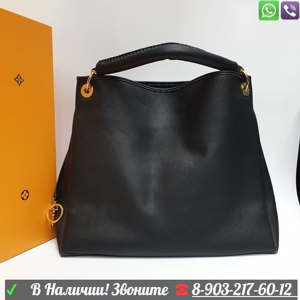 Сумка Louis Vuitton Artsy, фото 1