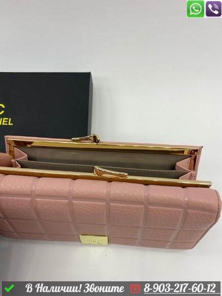 Кошелек Chanel кожаный Золотой - фото 4 - id-p99213707