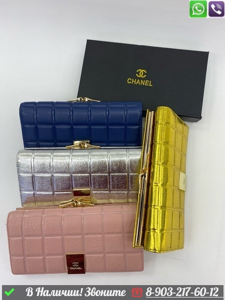 Кошелек Chanel кожаный Золотой - фото 5 - id-p99213707