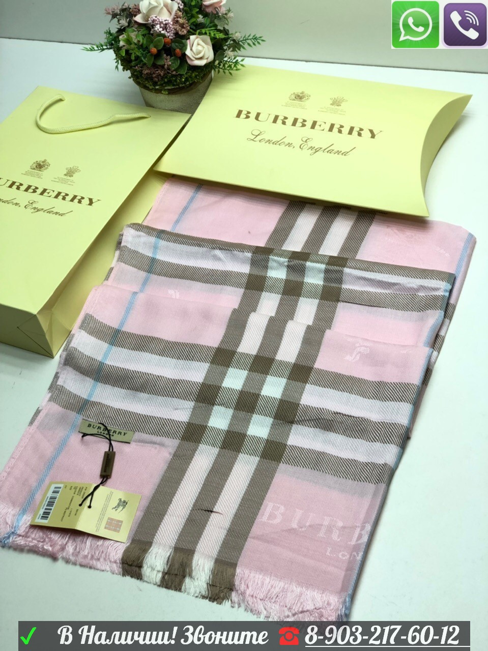 Шарф Burberry Vintage Check Бербери 180 см на 80 - фото 5 - id-p99198435