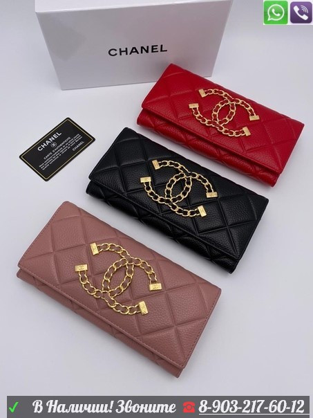 Кошелек Chanel на кнопке - фото 2 - id-p99209802