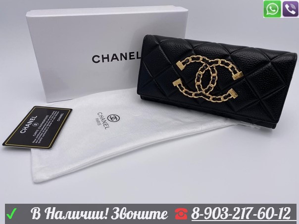 Кошелек Chanel на кнопке - фото 6 - id-p99209802