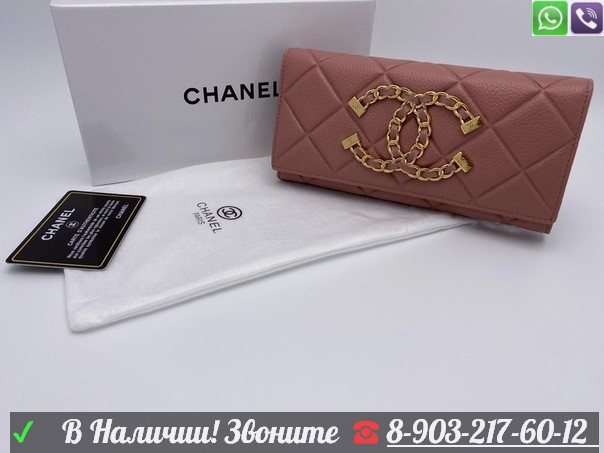 Кошелек Chanel на кнопке - фото 7 - id-p99209802