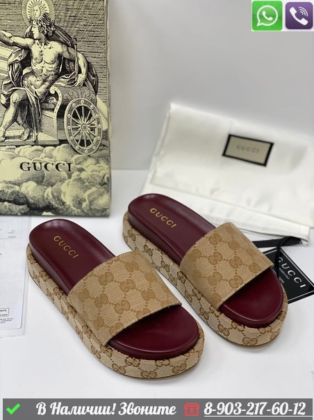 Шлепанцы Gucci текстильные бежевые - фото 2 - id-p99214640