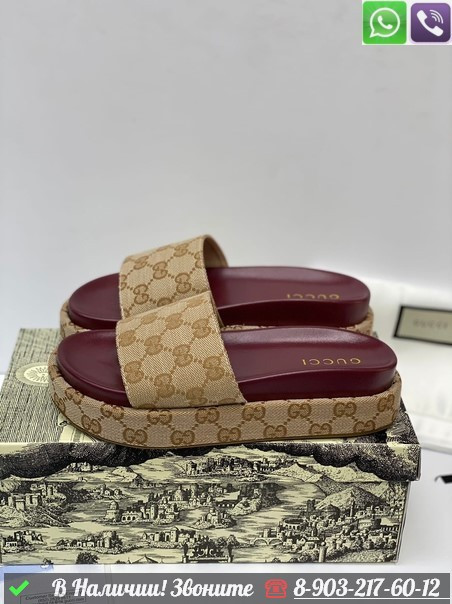 Шлепанцы Gucci текстильные бежевые - фото 3 - id-p99214640