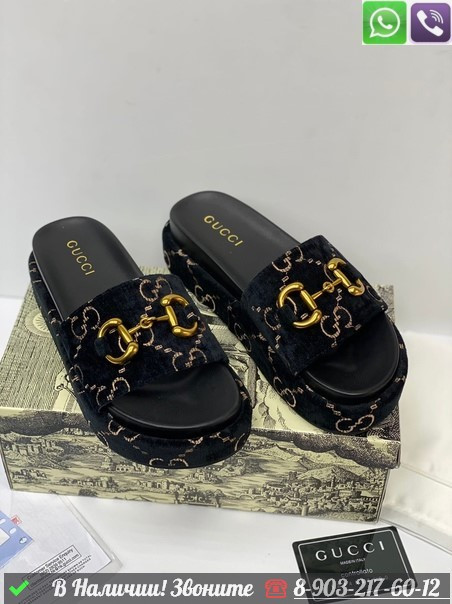 Шлепанцы Gucci GG черные - фото 2 - id-p99214645