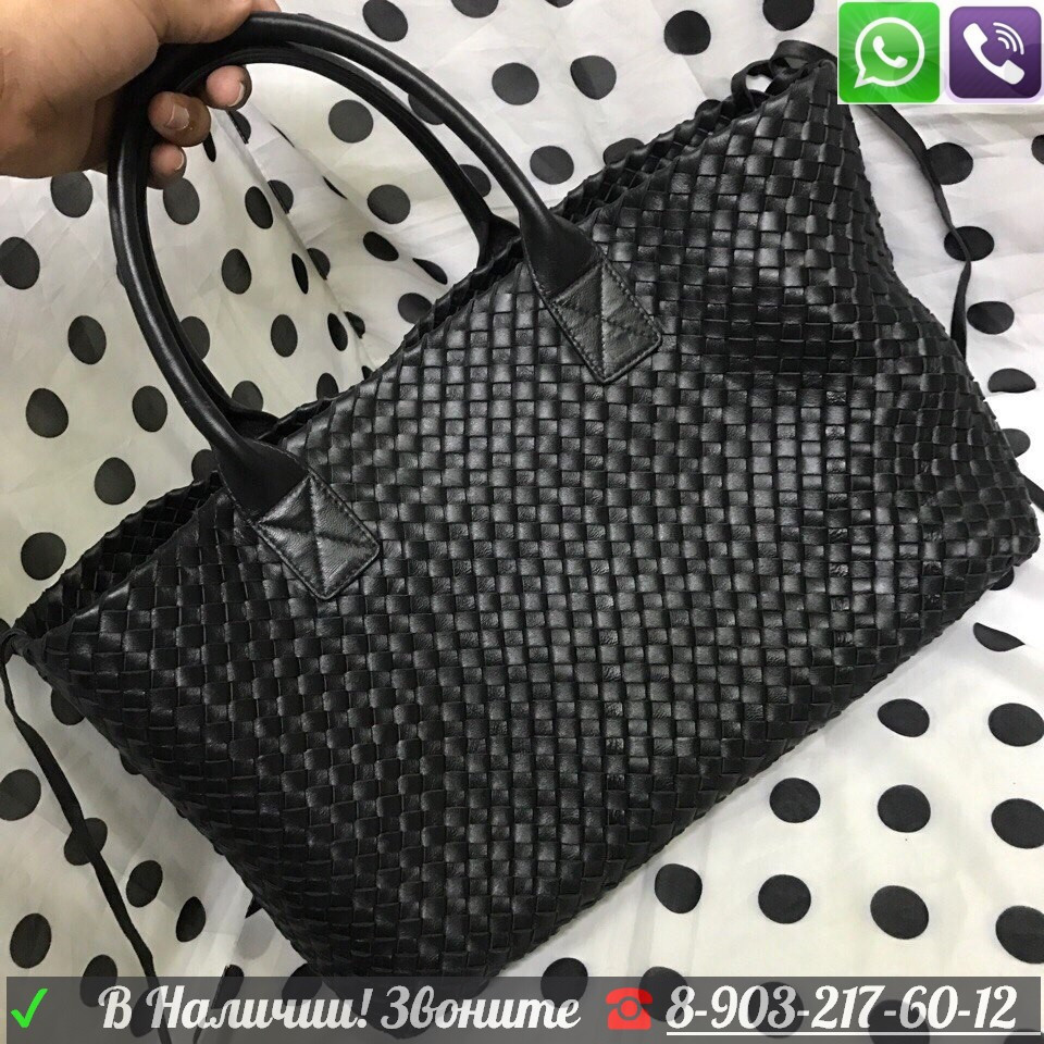 Сумка Плетеная Bottega Veneta Cabat Боттега Венета - фото 2 - id-p99195560