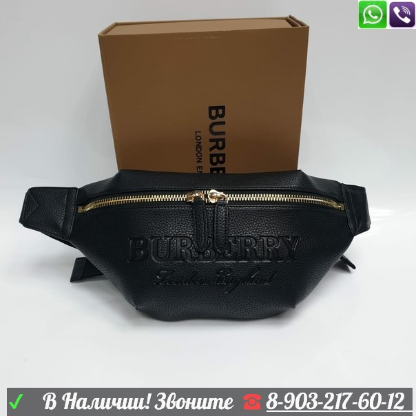 Поясная сумка Burberry черная - фото 1 - id-p99205031