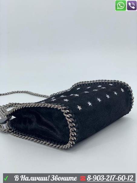 Сумка тоут Stella McCartney Falabella с звездочками - фото 9 - id-p99206926