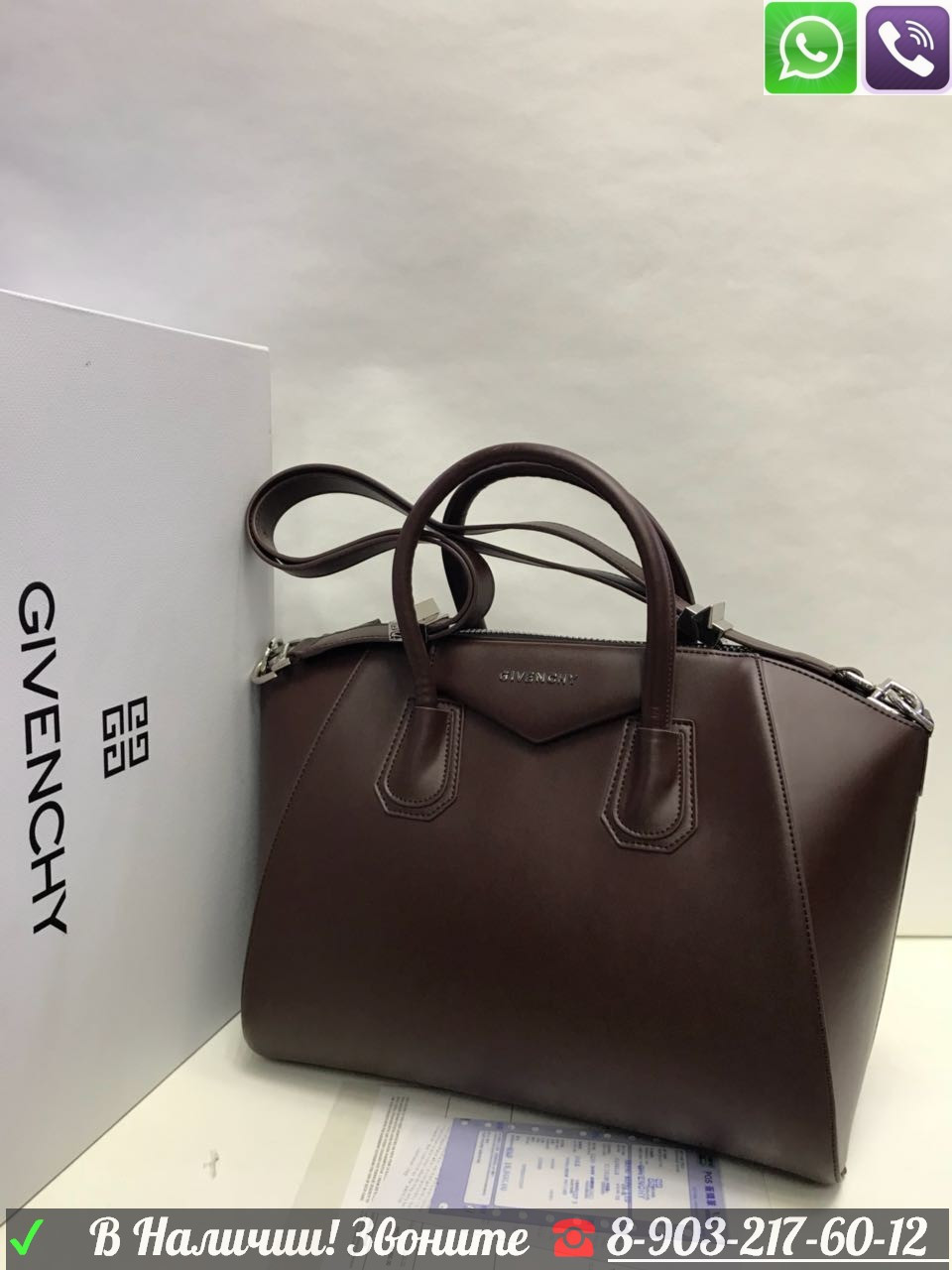 Черная Сумка Givenchy Antigona Живанши Антигона 35 Большая - фото 9 - id-p99196517