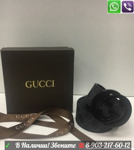 Ремень Gucci GG Пояс Гучи Gucci Черный серебро пряжка - фото 8 - id-p99196521