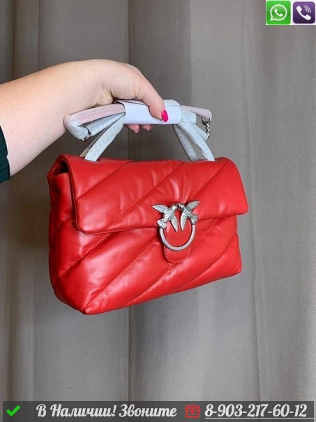Сумка Pinko Mini Love Bag Puff красная