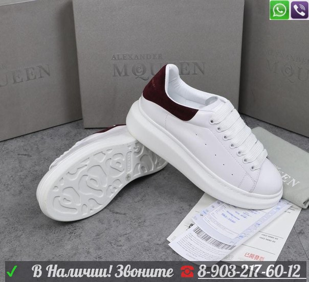 Кеды Alexander McQueen кроссовки белые с цветной вставкой - фото 2 - id-p99202171