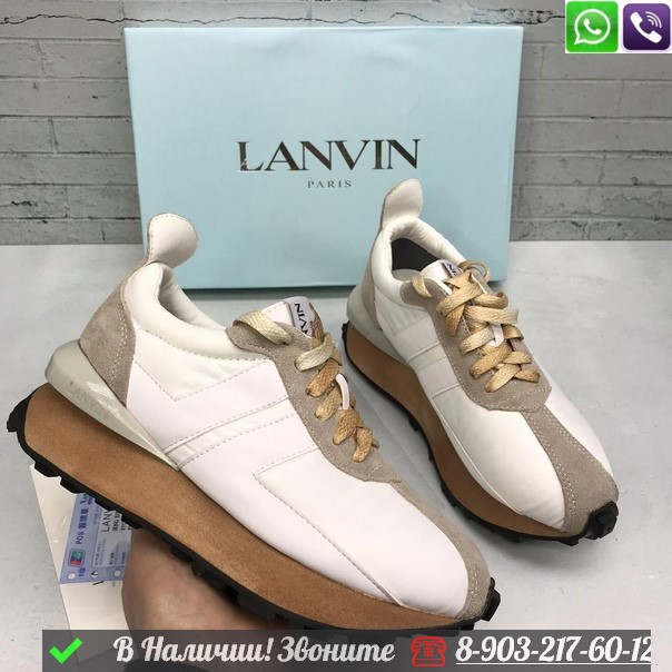 Кроссовки Lanvin белые - фото 6 - id-p99211753