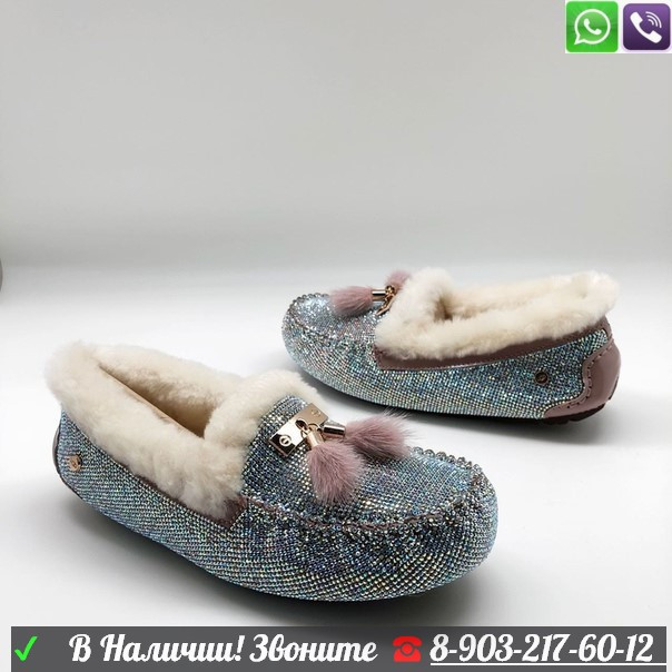 Мокасины UGG женские - фото 2 - id-p99209812