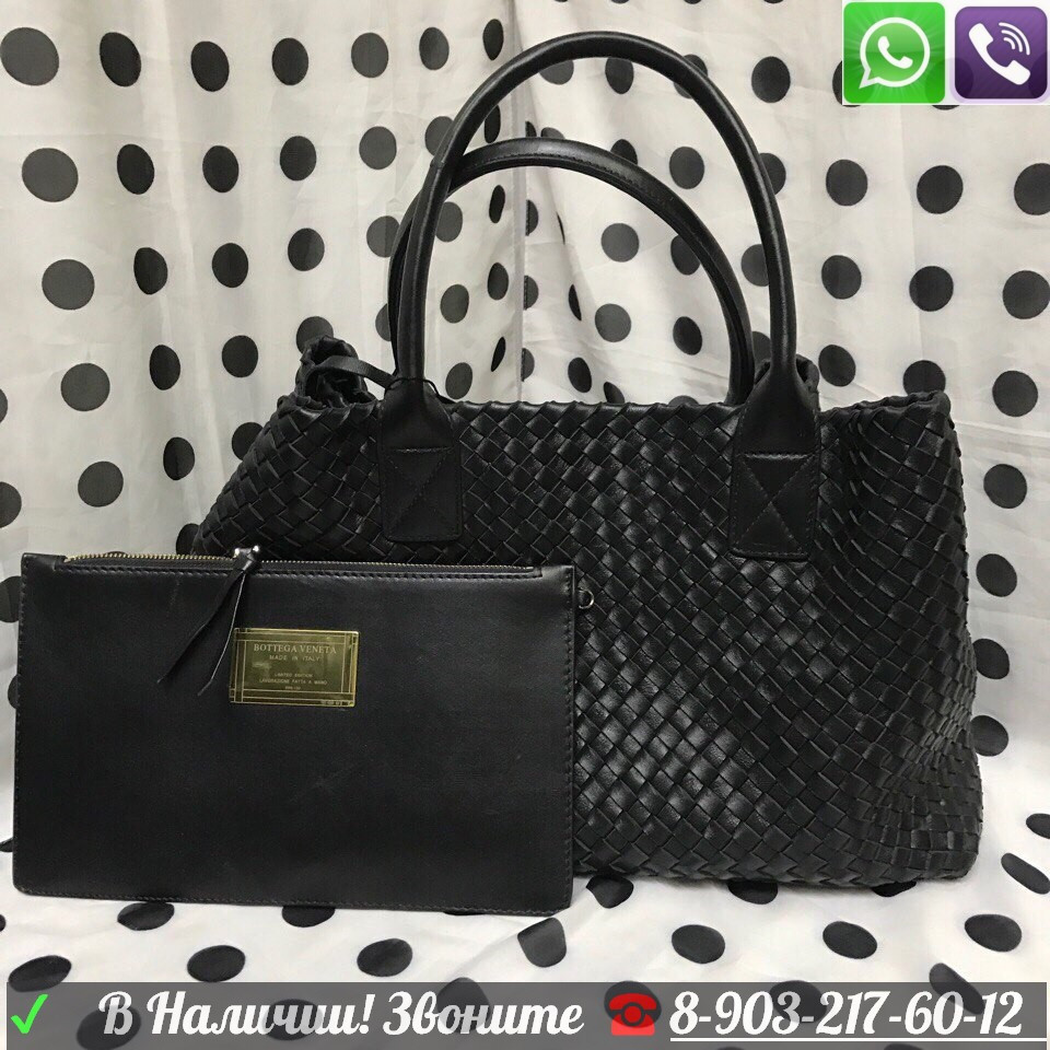 Сумка Плетеная Bottega Veneta Cabat Боттега Венета - фото 3 - id-p99195563