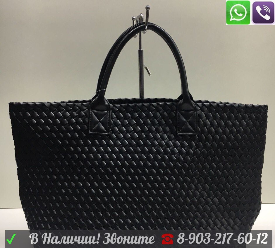 Сумка Плетеная Bottega Veneta Cabat Боттега Венета - фото 5 - id-p99195563