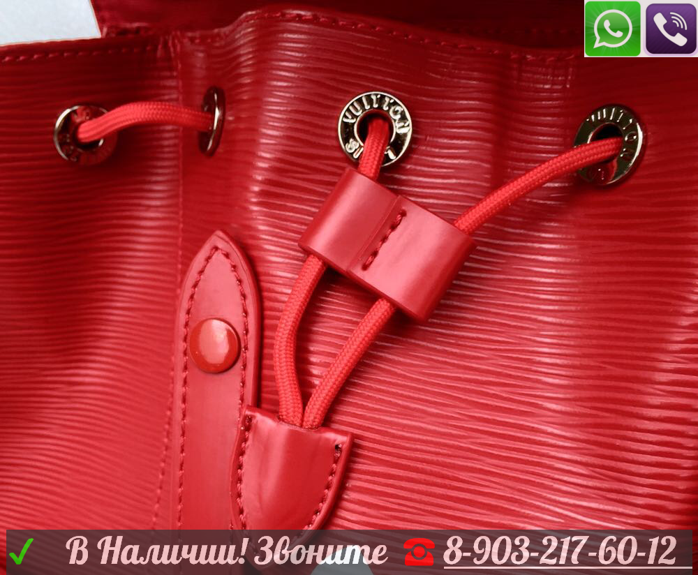 Рюкзак Louis Vuitton Supreme Красный LV Christopher - фото 3 - id-p99195571