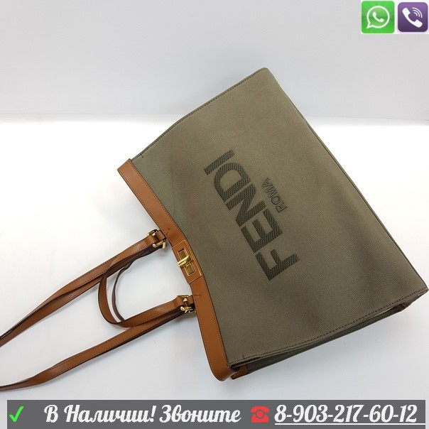 Сумка Fendi Peekaboo X Tote Оранжевый - фото 9 - id-p99207900