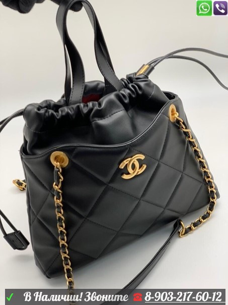 Сумка Chanel сумка на кулиске