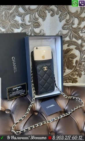 Сумка Chanel под телефон клатч Шанель - фото 4 - id-p99203128