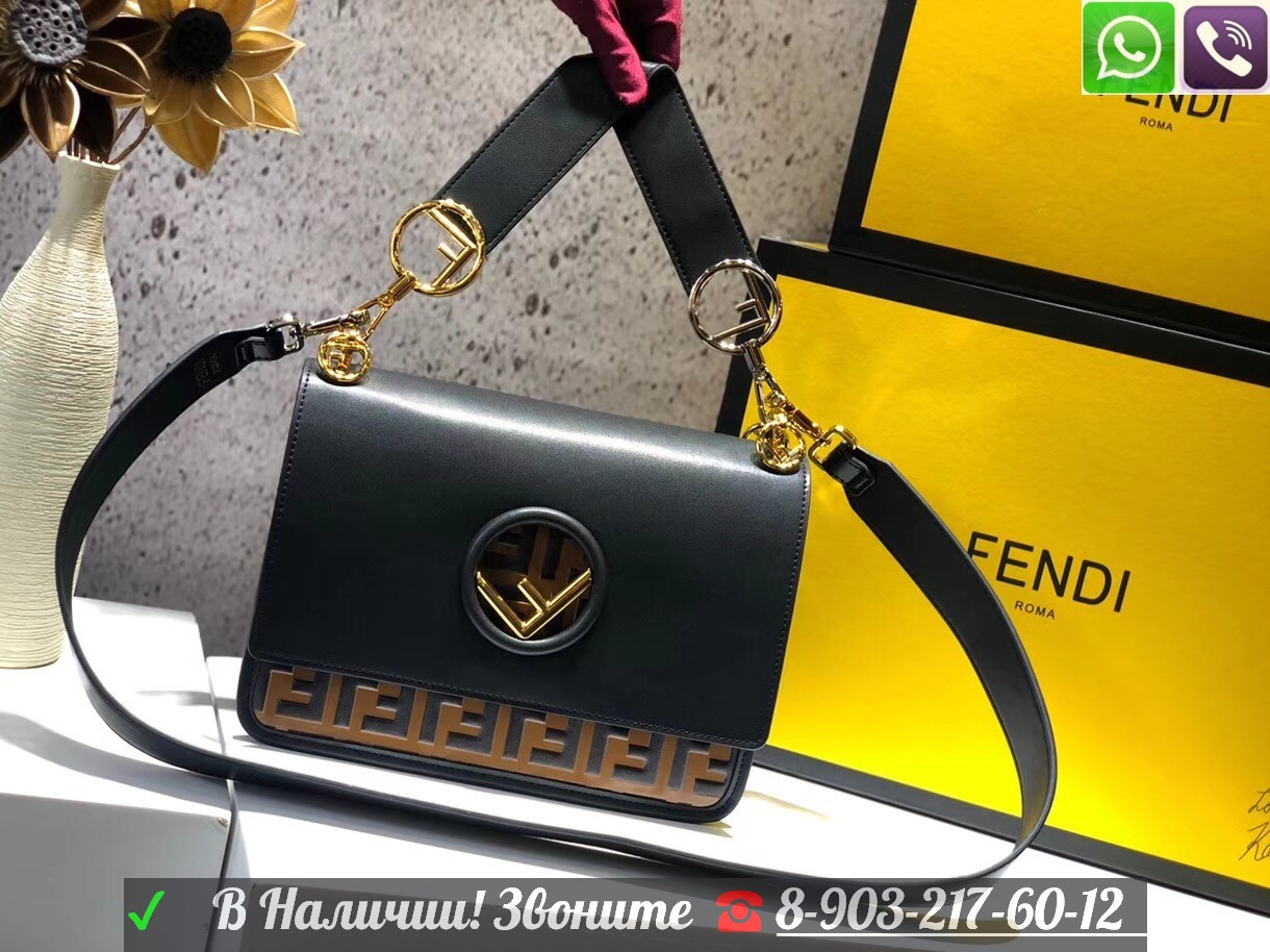 Сумка Fendi Kan I Клатч Фенди F логотип - фото 1 - id-p99197489