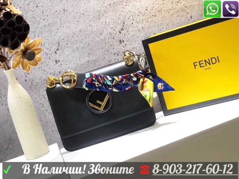 Сумка Fendi Kan I Клатч Фенди F логотип - фото 4 - id-p99197489