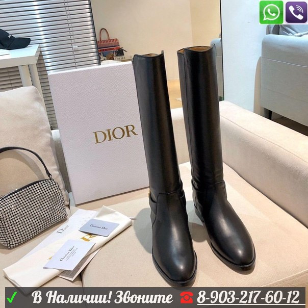 Сапоги Christian Dior Empreinte черные - фото 7 - id-p99210795