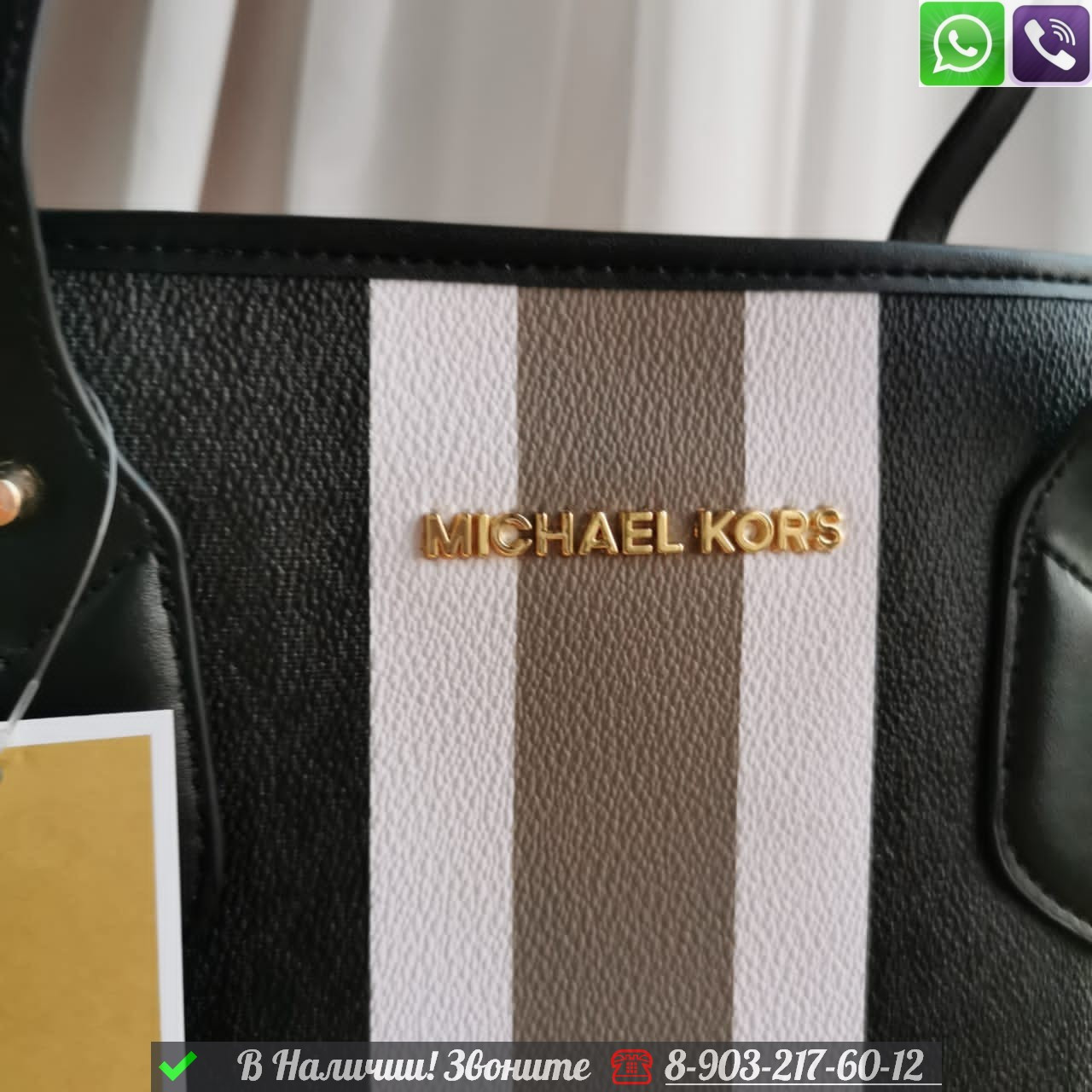 Сумка тоут Michael Kors Aria коричневая