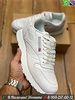 Кроссовки Reebok Classic белые